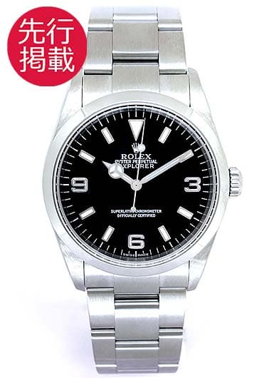 ロレックス エクスプローラーⅠ 114270 ブラック 中古
