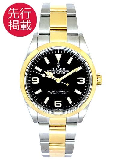 ロレックス エクスプローラー36 124273 ブラック 中古