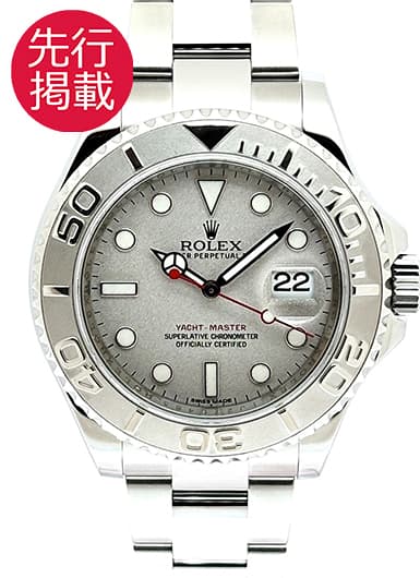 ロレックス ヨットマスター 116622 グレー(ダークロジウム) 中古