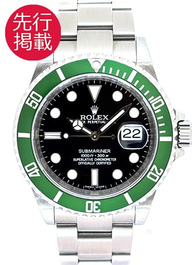 ロレックス サブマリーナ デイト 16610LV ブラック 中古