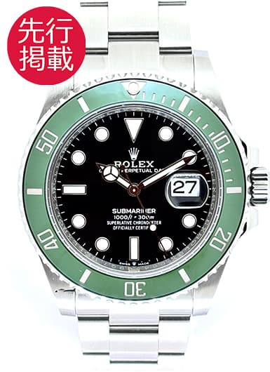ロレックス サブマリーナ デイト 126610LV ブラック 中古