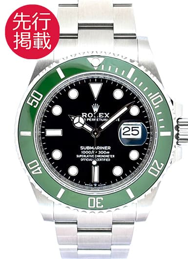 ロレックス サブマリーナ デイト 126610LV ブラック 中古