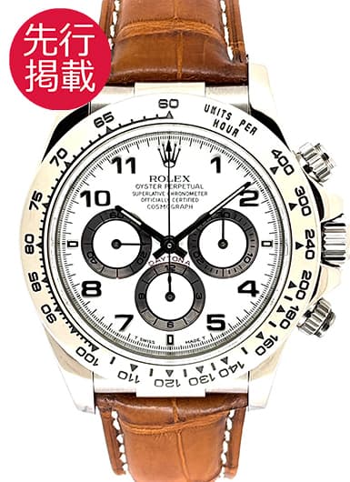 ロレックス デイトナ 16519 ホワイト 中古