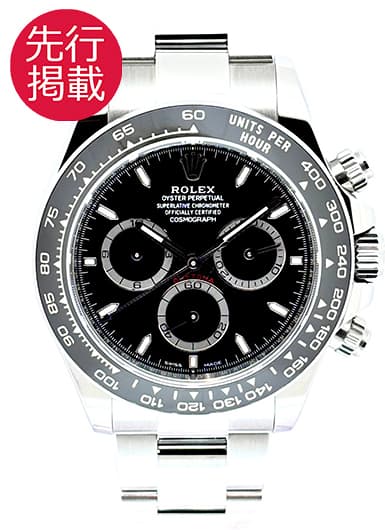 ロレックス デイトナ 126500LN ブラック 中古