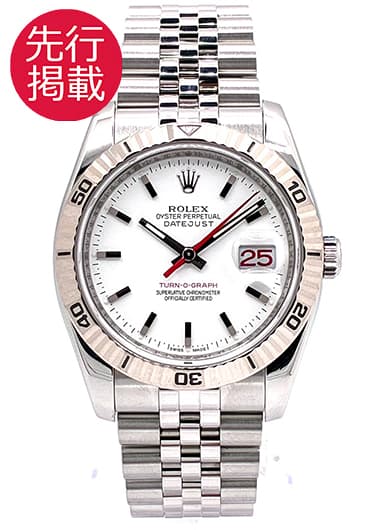 ロレックス デイトジャスト ターノグラフ 116264 ホワイト 中古