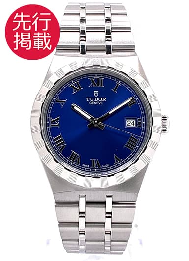 チューダー/チュードル ロイヤル 28500-0005 ブルー 中古