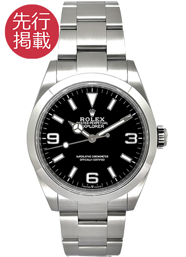 ロレックス エクスプローラー 40 224270 ブラック 中古