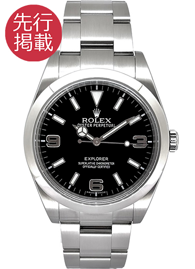 ロレックス エクスプローラーⅠ 214270 ブラック 中古