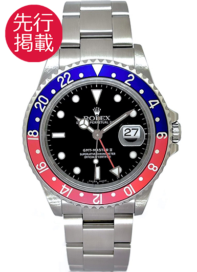 ロレックス GMTマスターⅡ 16710 ブラック 中古