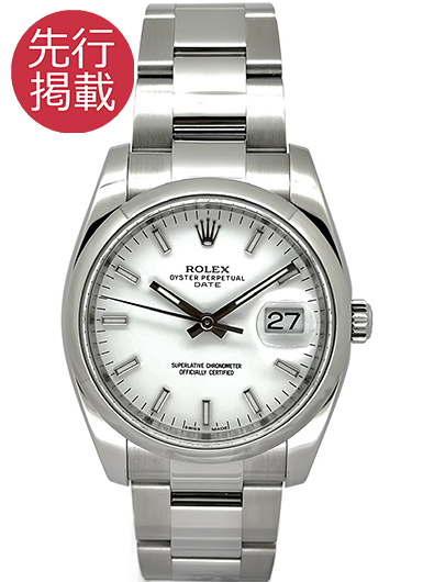 ロレックス オイスター パーペチュアル デイト 115200 ホワイト 中古