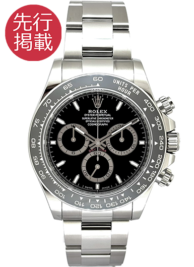 ロレックス デイトナ 126500LN ブラック 中古
