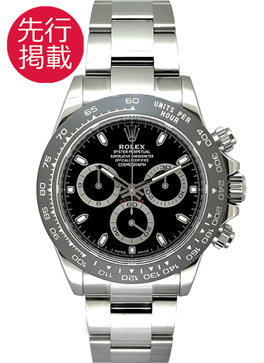 ロレックス デイトナ 116500LN ブラック 中古