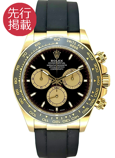 ロレックス デイトナ 126518LN ブラック/ゴールデン（シャンパン） 中古