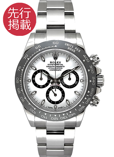 ロレックス デイトナ 116500LN ホワイト 中古